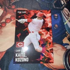 プロ野球チップスカード 広島東洋カープまとめ売り - メルカリ