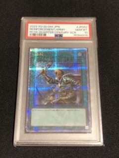 PSA10 遊戯王 増援 25th - メルカリ
