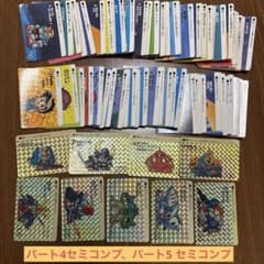 SDガンダム カードダス本弾 パート4、パート5 セミコンプ まとめ売り