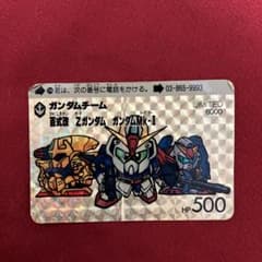 激レア SDガンダム カードダス 124 LIMITED 6000 - メルカリ