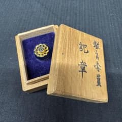 ⬜︎Bb右1003 記章 教育委員 バッジ - メルカリ