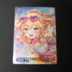 ヴァイス SP サイン 素顔のビーチバカンス 櫻井桃華 デレマス - メルカリ