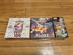 ポケモンカードセット 151 & 黒炎の支配者&シャイニートレジャーex