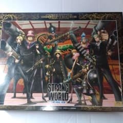 廃盤 未開封 ワンピース 2000ピース パズル STRONG WORLDⅡ - メルカリ