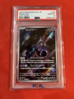PSA10】ミュウツー AR[SV2a 183/165] - メルカリ