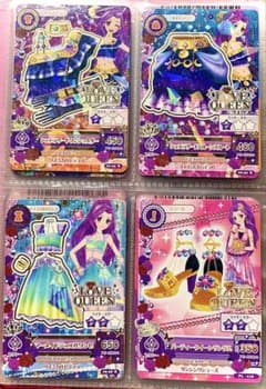 アイカツ カード 神崎美月 かんざきみづき ラブクイーン 8枚セット