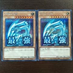 遊戯王 青眼の白龍 ブルーアイズホワイトドラゴン スタンプ