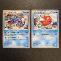 P9199 ギャラドス 020/081 / コイキング 019/081 XY7 - メルカリ