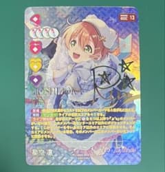 ラブライブ！ ラブカ SEC 星空凛 - メルカリ