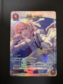R☆ 芹沢 あさひ パラレル ユニオンアリーナ シャニマス - メルカリ