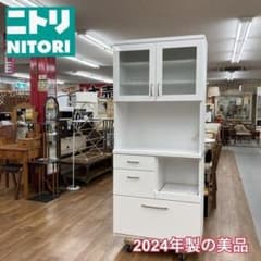 おか様専用S705⭐ 2024年製の美品 NITORI ニトリ キッチンボード