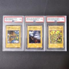 PSA9 王国 王国への船出 王の右手の栄光 王国シリーズ プロモ 初期