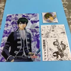 銀魂展 はたちのつどい 真選組セットより 土方十四郎 缶バッジ他