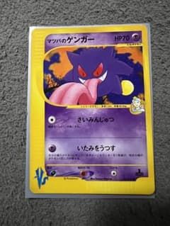 ポケモンカード マツバのゲンガー vs 1ED - メルカリ