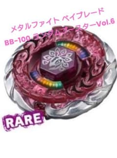 メタルファイトベイブレード【スーパーレア】キラービフォールUW145EWD
