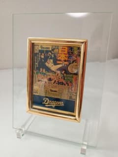 超希少品】中日ドラゴンズ優勝記念プレート 純金5g - メルカリ