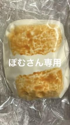 daydream とろける餅 スクイーズ 捏捏 - メルカリ