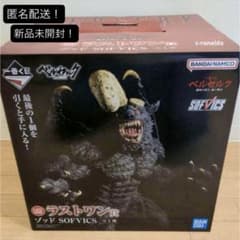 ラストワン賞 ゾッド SOFVICS ベルセルク一番くじ フィギュア段ボール
