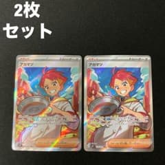 バーミヤン二世様 リクエスト 2点 まとめ商品 - メルカリ