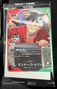 ワンピースカード 一番くじ モンキー・D・ルフィ - メルカリ