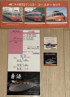 小田急ロマンスカーVSE ラストラン仕業表・POP ロマンスカー