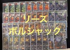 デュエルマスターズ ラッカゴスペルデッキパーツまとめ | Shop at