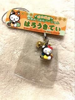 ご当地キティ 根付ストラップ 栃木限定 那須みつばち ver ハローキティ