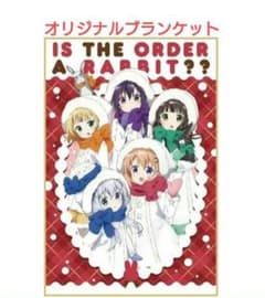 ご注文はうさぎですか？特別サンシェードココア&チノ&リゼ | Buyee