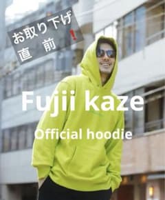 期間限定出品】藤井風 パーカー my flower's here 完売品 - メルカリ