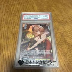 重巡洋艦 ローン SP - メルカリ