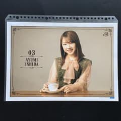 9191 モーニング娘。 石田亜佑美 ピンナップポスター - メルカリ