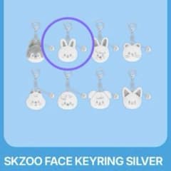 SKZOO リービットFACE KEYRING リノ スキズ Straykids - メルカリ