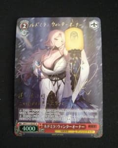 勝利の女神 NIKKE ルドミラ・ウィンターオーナー sp ヴァイス サイン