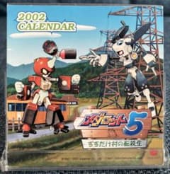 メダロット5 購入特典 2002年カレンダー - メルカリ
