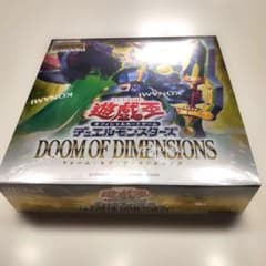 最安ショップ比較】 遊戯王OCGデュエルモンスターズ DOOM OF