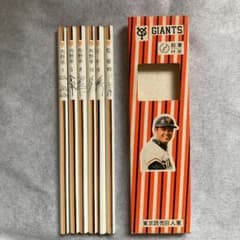 超希少】東京読売巨人軍 ジャイアンツ 鉛筆 6本セット サイン入り