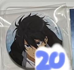 Free! FS 後編 缶バッジ 七瀬遙 20個セット - メルカリ