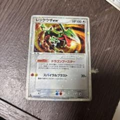 値下げ可 ポケカ レックウザex 1ed 2004年 - メルカリ