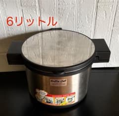 サーモスKPA6000 『真空保温調理器シャトルシェフ』6リットルTHERMOS