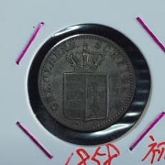 1858年 オーストリア 1 GROSCHEN 銀貨 - メルカリ