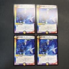 34247 魔光騎聖ブラッディ・シャドウ 魔光騎聖ブラッディシャドウ 4枚