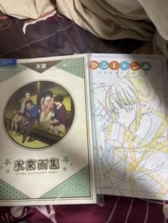 ゆるキャン、氷菓 画集セット - メルカリ