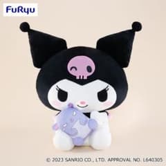 クロミ バク抱っこ超BIG DXぬいぐるみ プライズ ビッグ 大きい