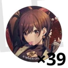東雲絵名 プロセカ プロジェクトセカイ グリッター缶バッジ 40B 39点
