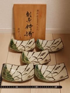 織部掛分草花文三ツ足 刺身鉢揃 5点 原滋作 - メルカリ