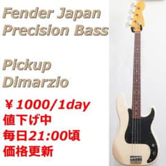 毎日値下げ中 Fender Japan プレシジョンベース Dimarzio - メルカリ