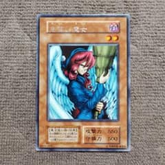 遊戯王 見習い魔女 初期 字レア カード名ズレエラー 2620 - メルカリ
