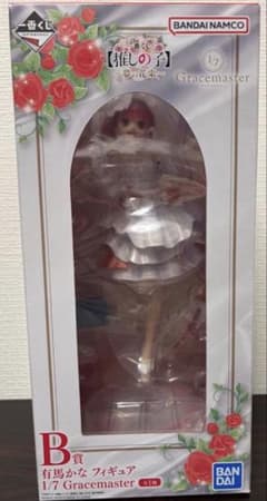 一番くじ 推しの子 夢の花束 B賞 有馬かな フィギュア 1/7 - メルカリ