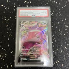 ゲンガー vmax psa10 002/019 ワンオーナー品 - メルカリ