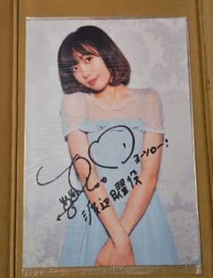 ラブライブサンシャイン Aqours 渡辺曜役 斉藤朱夏 直筆サイン入り